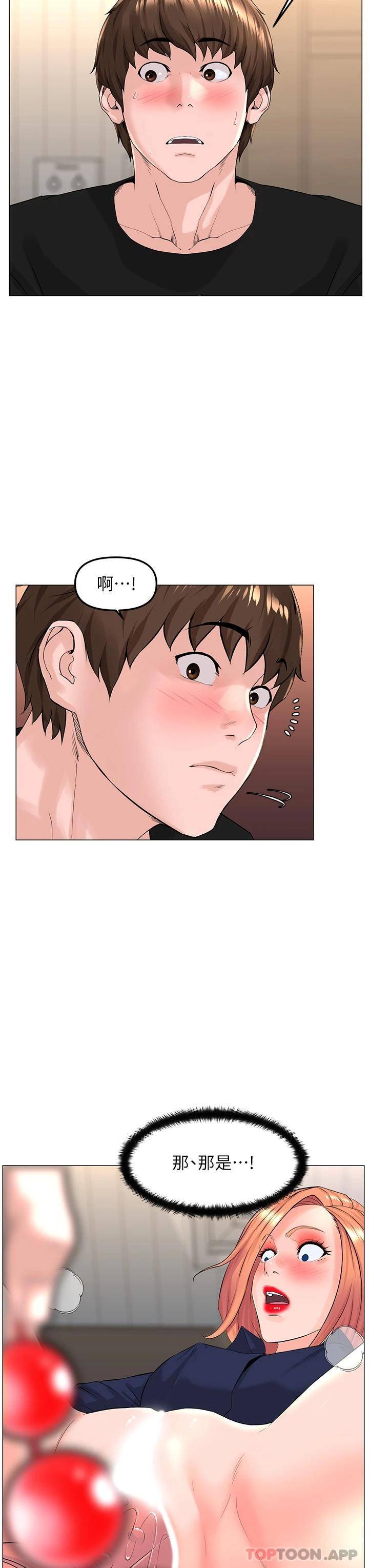 [韩国漫画] 楼上的网美 剧情,熟女人妻,巨乳大奶,OL#[35P]-34