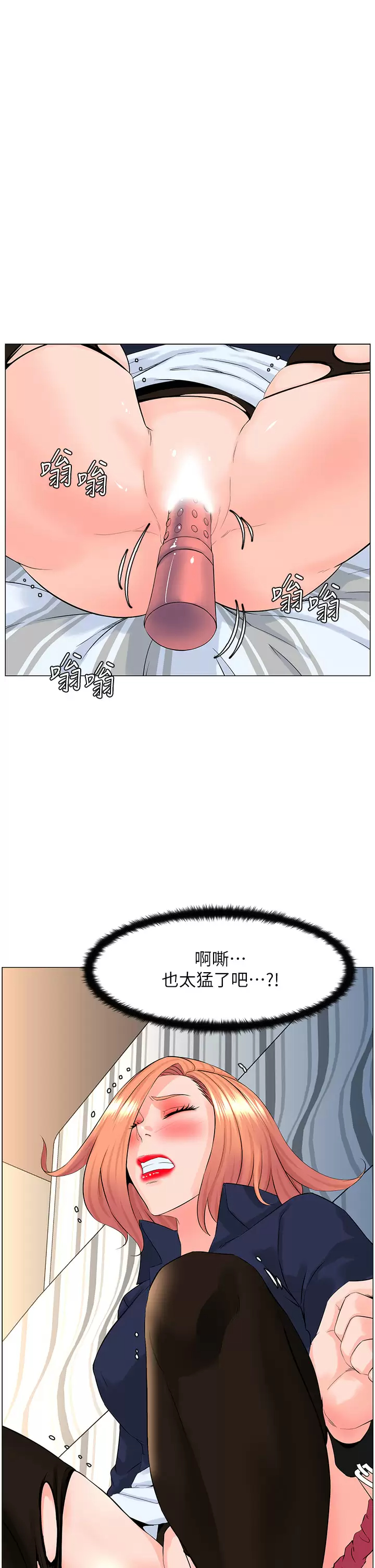 [韩国漫画] 楼上的网美 剧情,熟女人妻,巨乳大奶,OL#[36P]-1