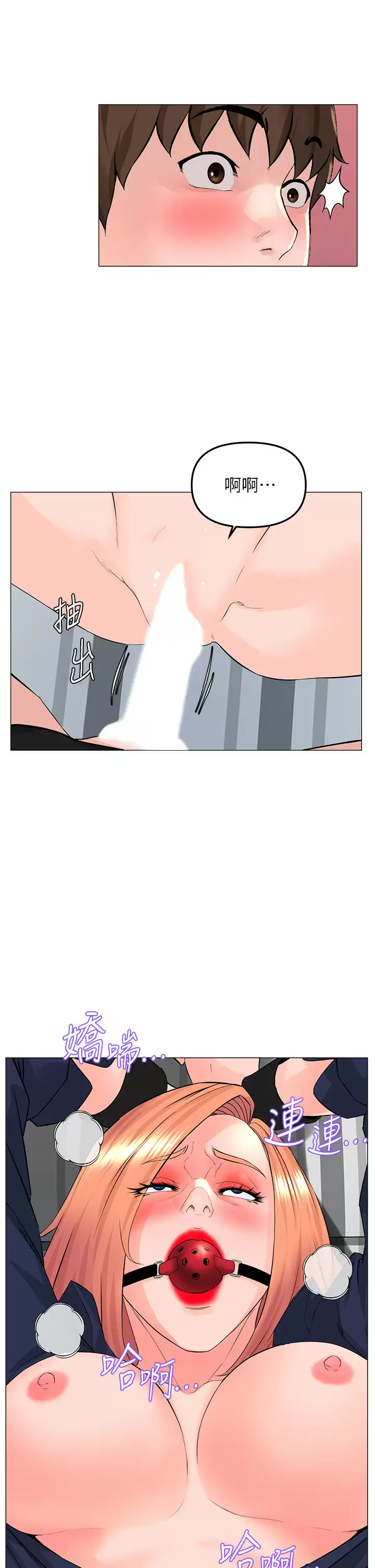 [韩国漫画] 楼上的网美 剧情,熟女人妻,巨乳大奶,OL#[36P]-32