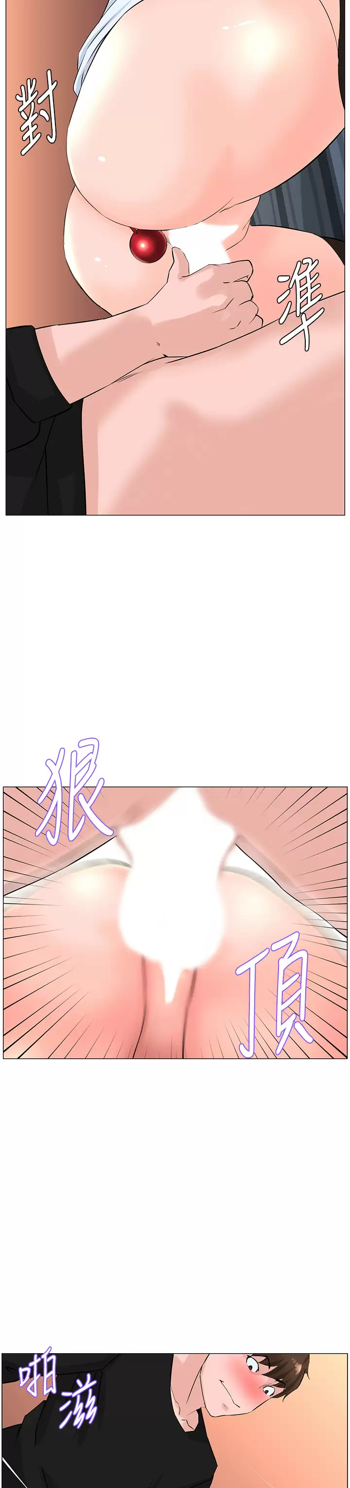[韩国漫画] 楼上的网美 剧情,熟女人妻,巨乳大奶,OL#[36P]-34