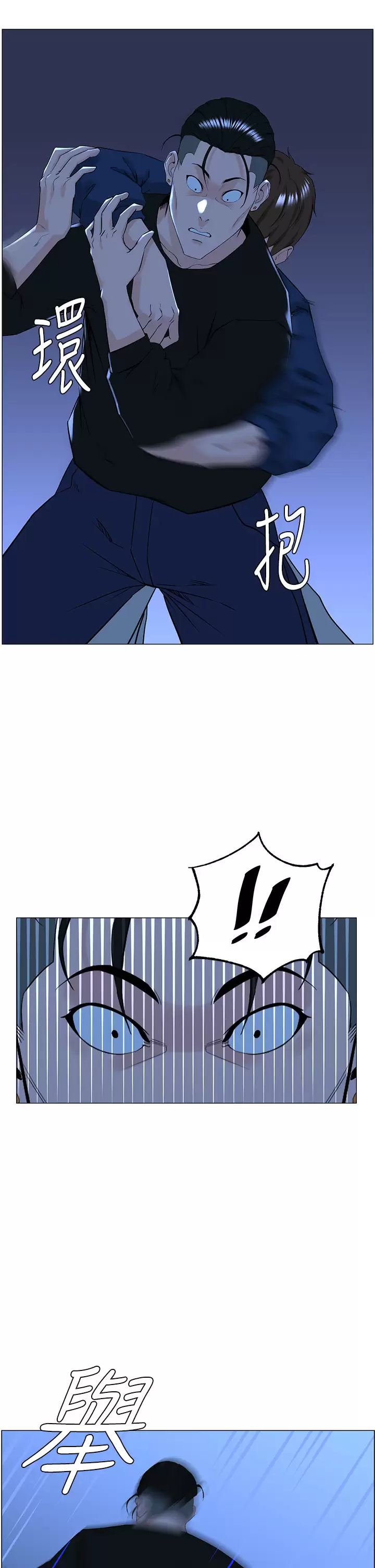 [韩国漫画] 楼上的网美 剧情,熟女人妻,巨乳大奶,OL#[38P]-13