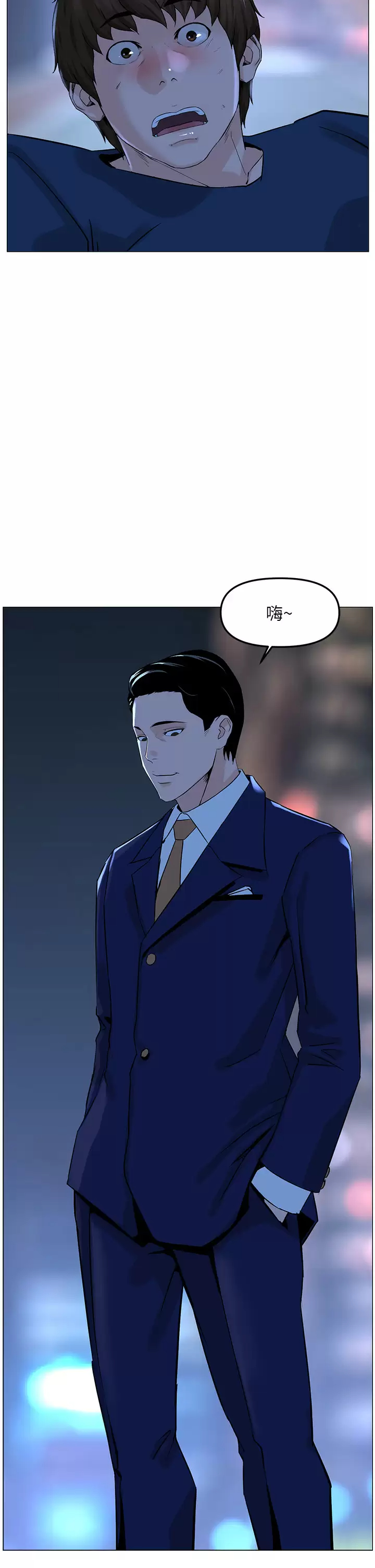 [韩国漫画] 楼上的网美 剧情,熟女人妻,巨乳大奶,OL#[38P]-2