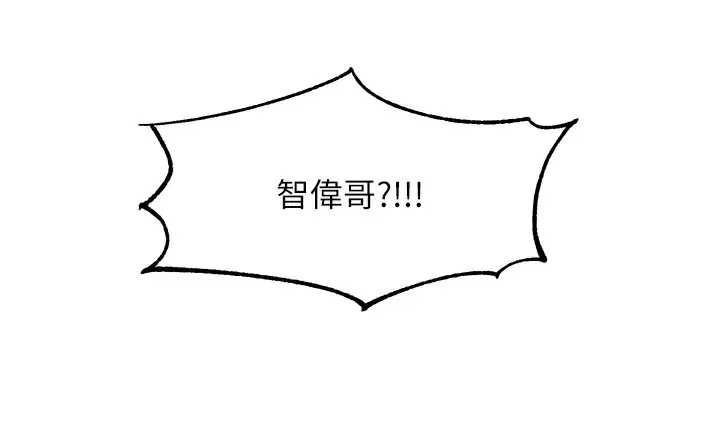[韩国漫画] 楼上的网美 剧情,熟女人妻,巨乳大奶,OL#[38P]-3