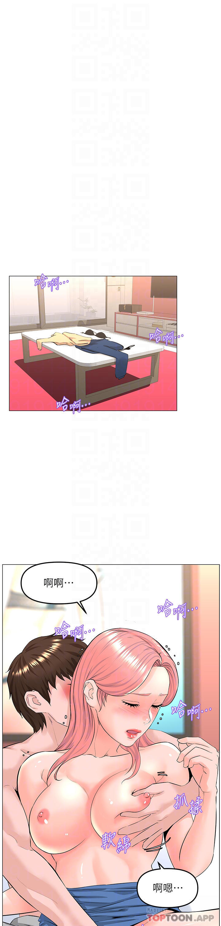 [韩国漫画] 楼上的网美 剧情,熟女人妻,巨乳大奶,OL#[36P]-10