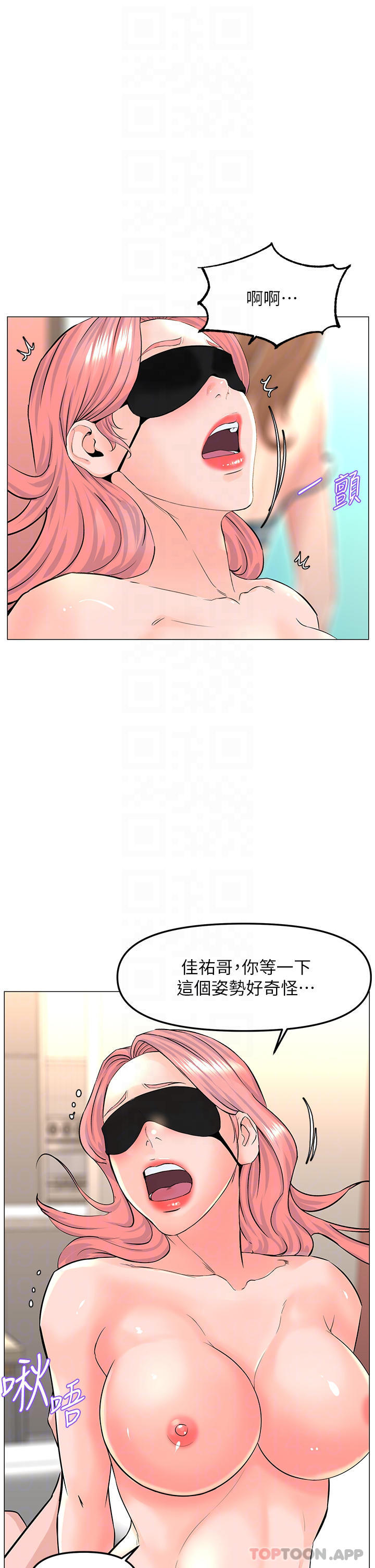 [韩国漫画] 楼上的网美 剧情,熟女人妻,巨乳大奶,OL#[36P]-18