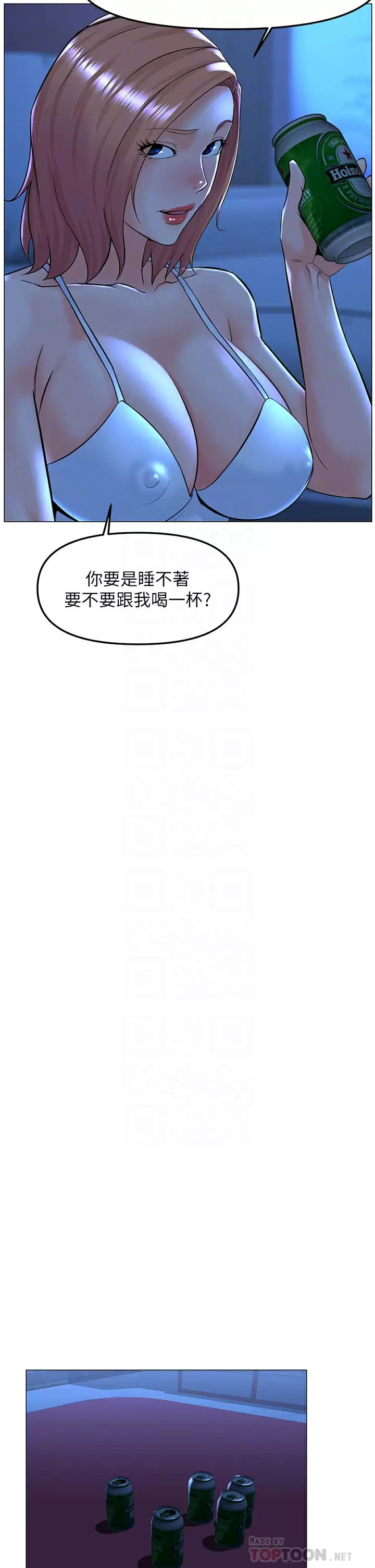[韩国漫画] 楼上的网美 剧情,熟女人妻,巨乳大奶,OL#[38P]-14