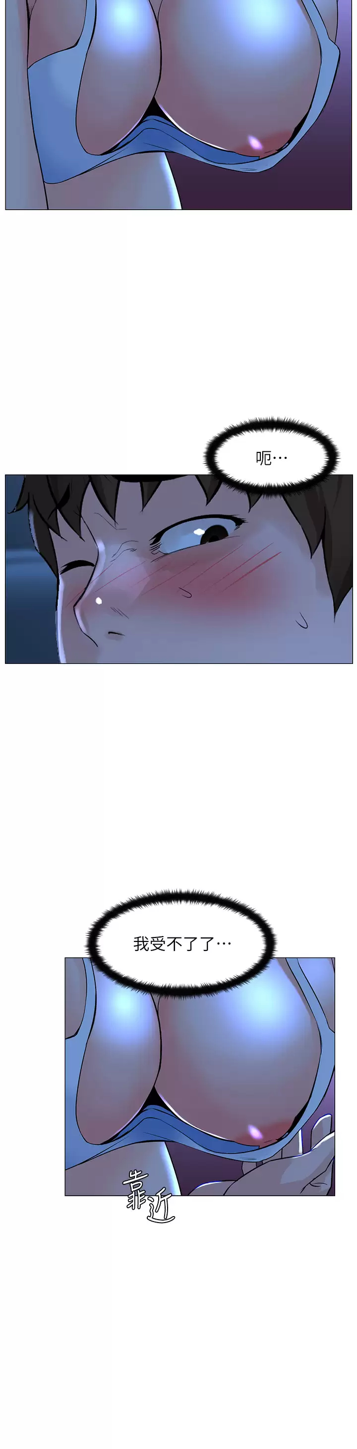 [韩国漫画] 楼上的网美 剧情,熟女人妻,巨乳大奶,OL#[38P]-25