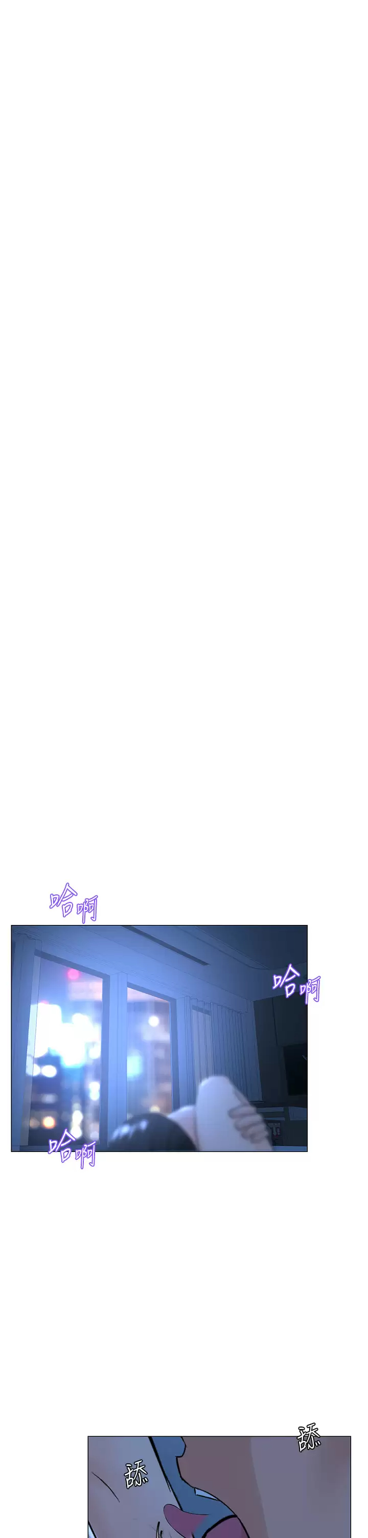 [韩国漫画] 楼上的网美 剧情,熟女人妻,巨乳大奶,OL#[38P]-36