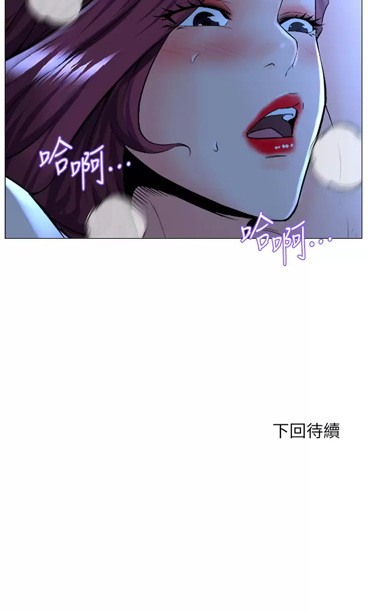 [韩国漫画] 楼上的网美 剧情,熟女人妻,巨乳大奶,OL#[38P]-38