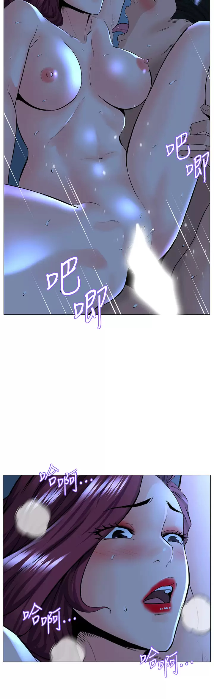 [韩国漫画] 楼上的网美 剧情,熟女人妻,巨乳大奶,OL#[39P]-2