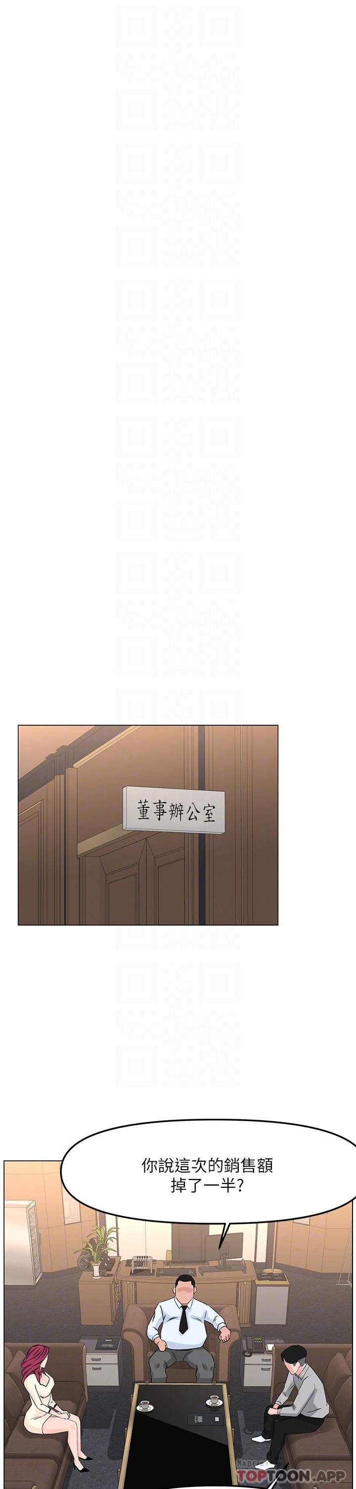 [韩国漫画] 楼上的网美 剧情,熟女人妻,巨乳大奶,OL#[38P]-18
