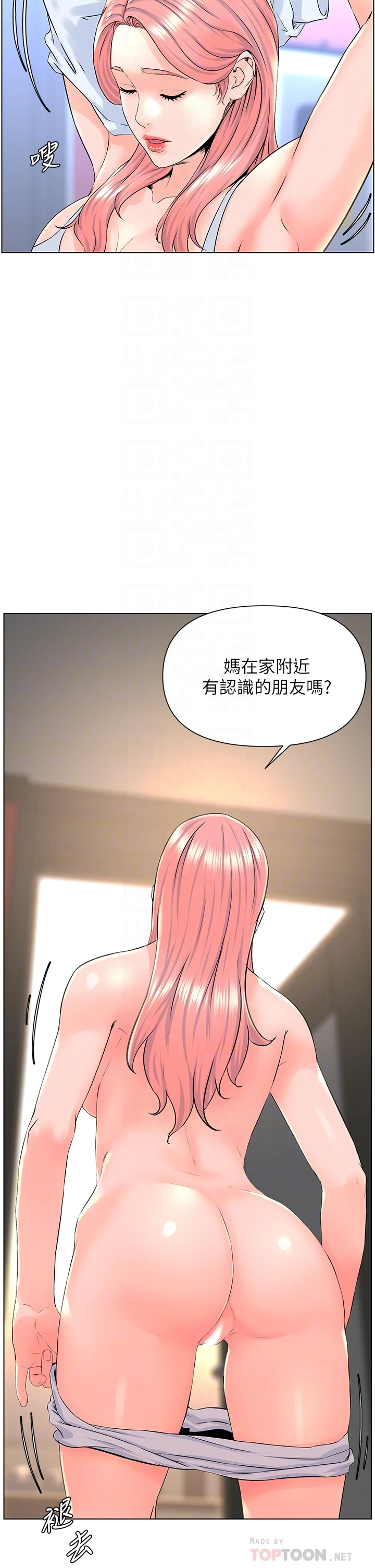 [韩国漫画] 楼上的网美 剧情,熟女人妻,巨乳大奶,OL#[39P]-10