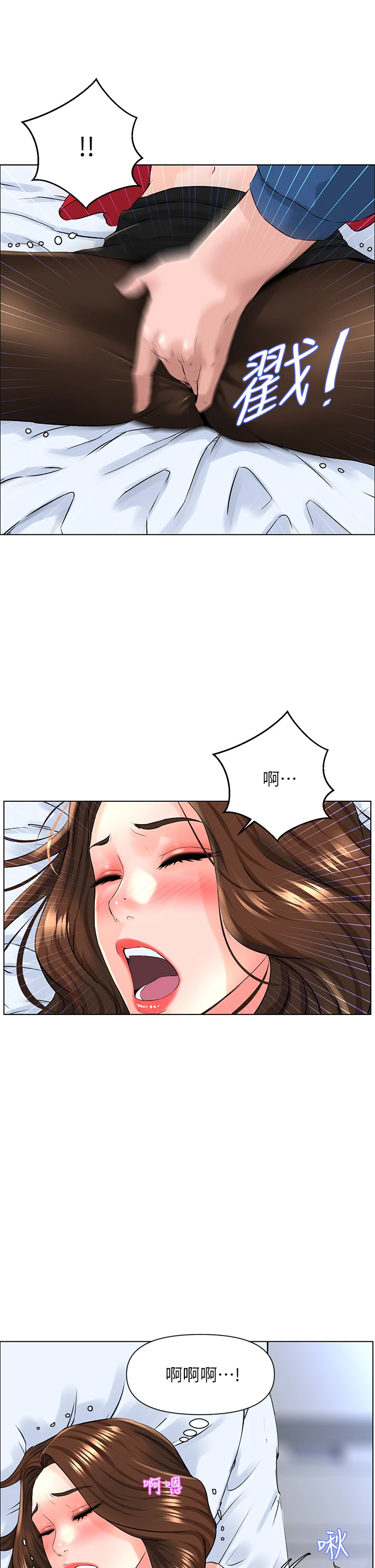 [韩国漫画] 楼上的网美 剧情,熟女人妻,巨乳大奶,OL#[39P]-17