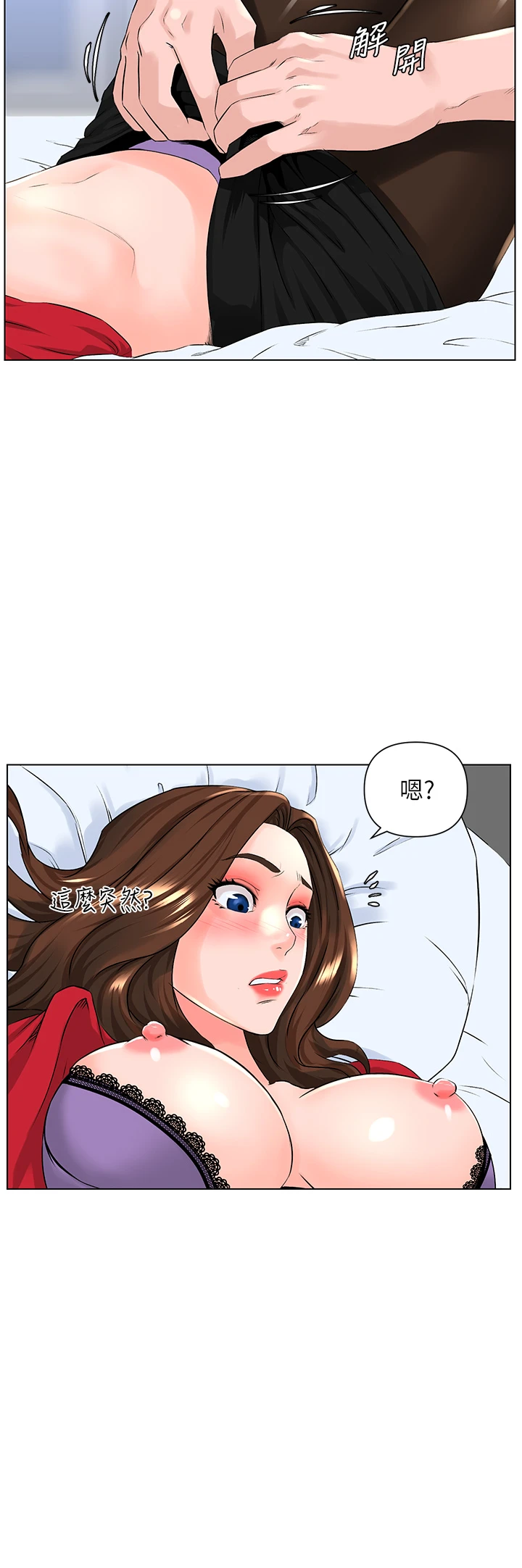 [韩国漫画] 楼上的网美 剧情,熟女人妻,巨乳大奶,OL#[39P]-21