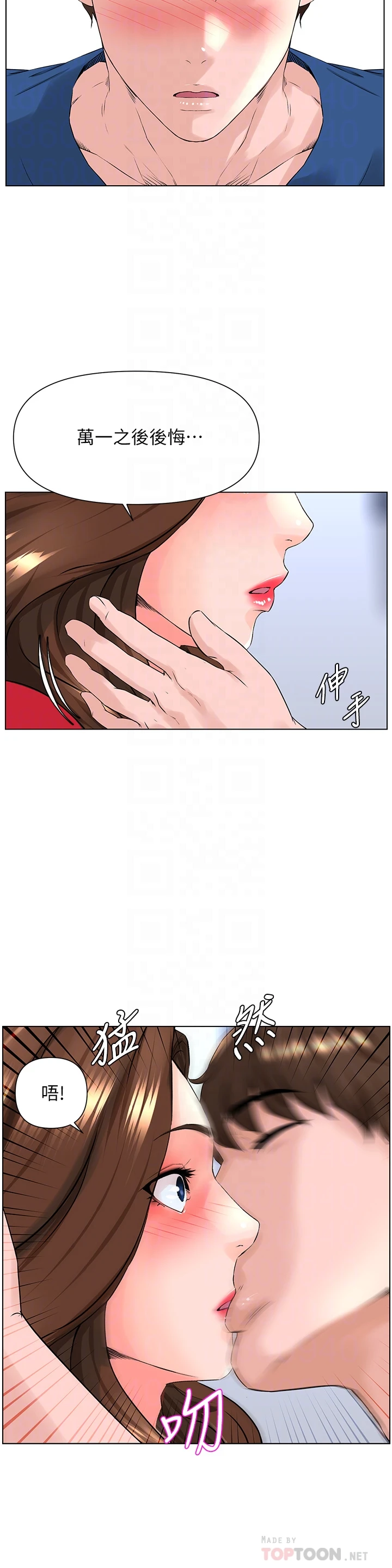 [韩国漫画] 楼上的网美 剧情,熟女人妻,巨乳大奶,OL#[39P]-6