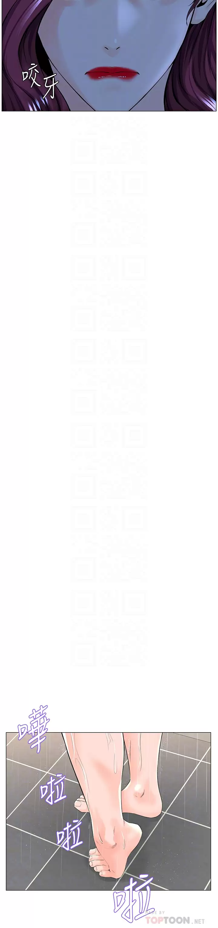 [韩国漫画] 楼上的网美 剧情,熟女人妻,巨乳大奶,OL#[40P]-14