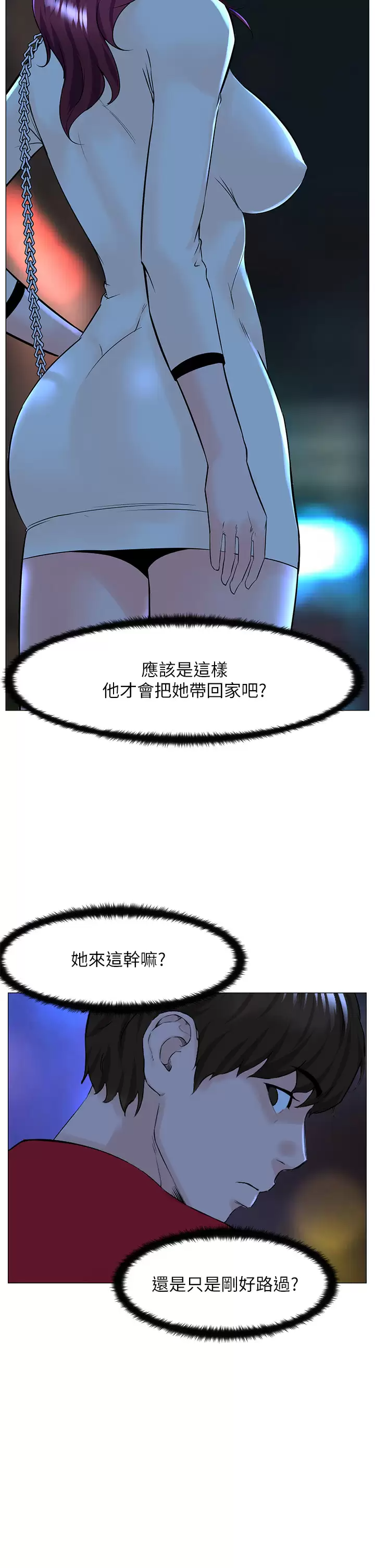 [韩国漫画] 楼上的网美 剧情,熟女人妻,巨乳大奶,OL#[40P]-2