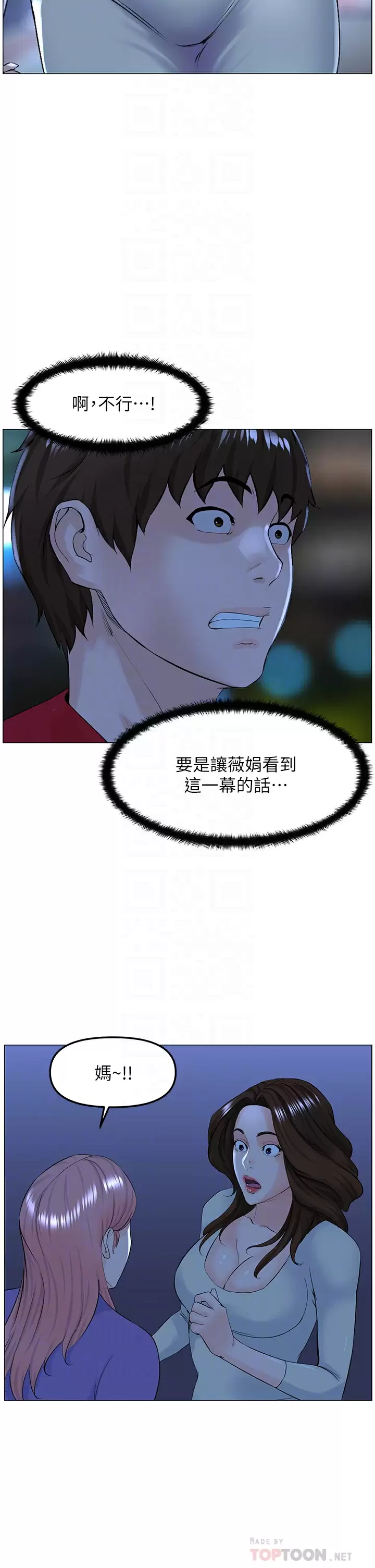 [韩国漫画] 楼上的网美 剧情,熟女人妻,巨乳大奶,OL#[40P]-4