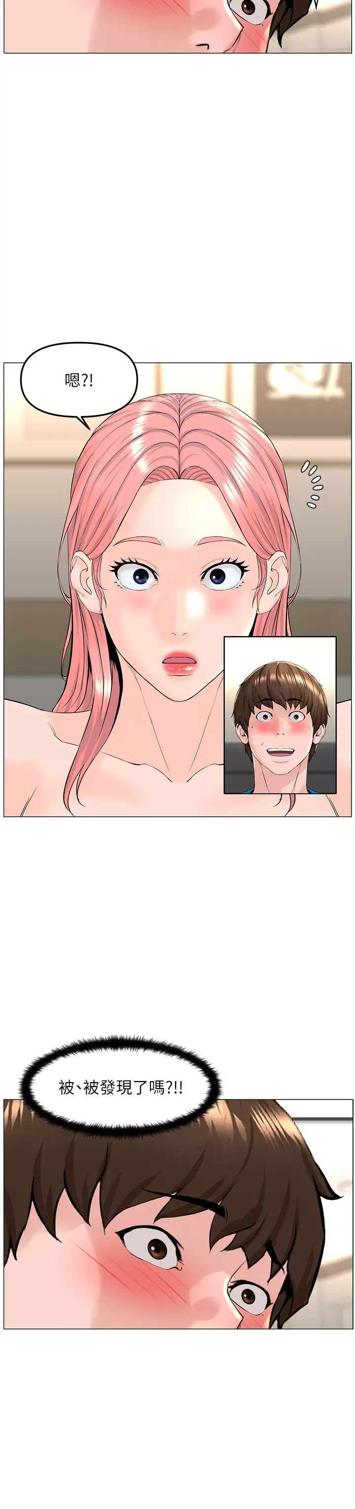 [韩国漫画] 楼上的网美 剧情,熟女人妻,巨乳大奶,OL#[39P]-29