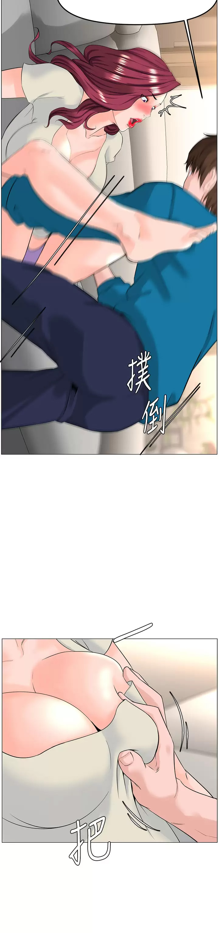 [韩国漫画] 楼上的网美 剧情,熟女人妻,巨乳大奶,OL#[39P]-3