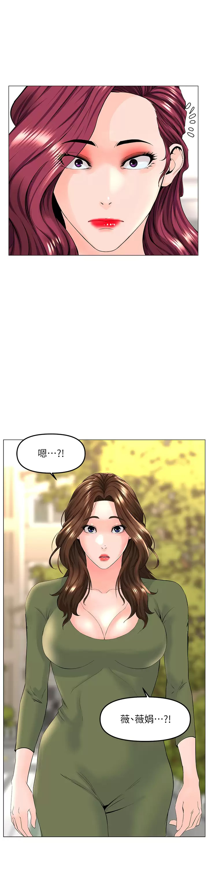 [韩国漫画] 楼上的网美 剧情,熟女人妻,巨乳大奶,OL#[39P]-38