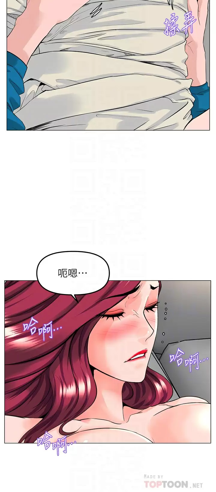 [韩国漫画] 楼上的网美 剧情,熟女人妻,巨乳大奶,OL#[39P]-6