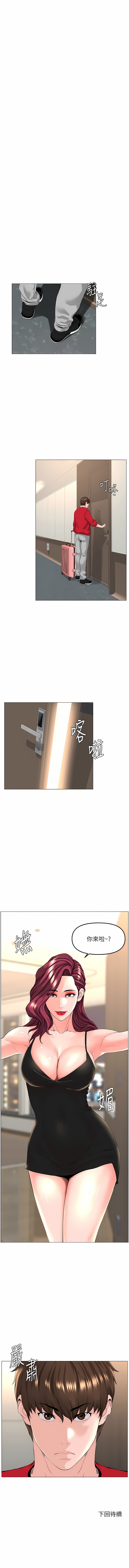 [韩国漫画] 楼上的网美 剧情,熟女人妻,巨乳大奶,OL#[26P]-13