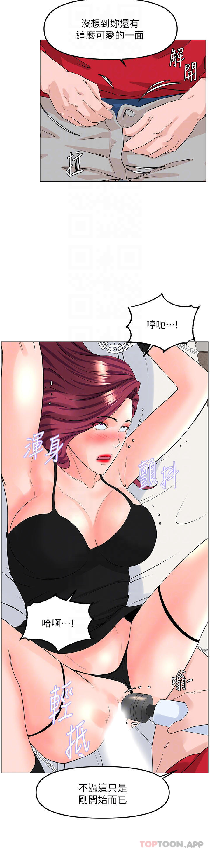 [韩国漫画] 楼上的网美 剧情,熟女人妻,巨乳大奶,OL#[39P]-16