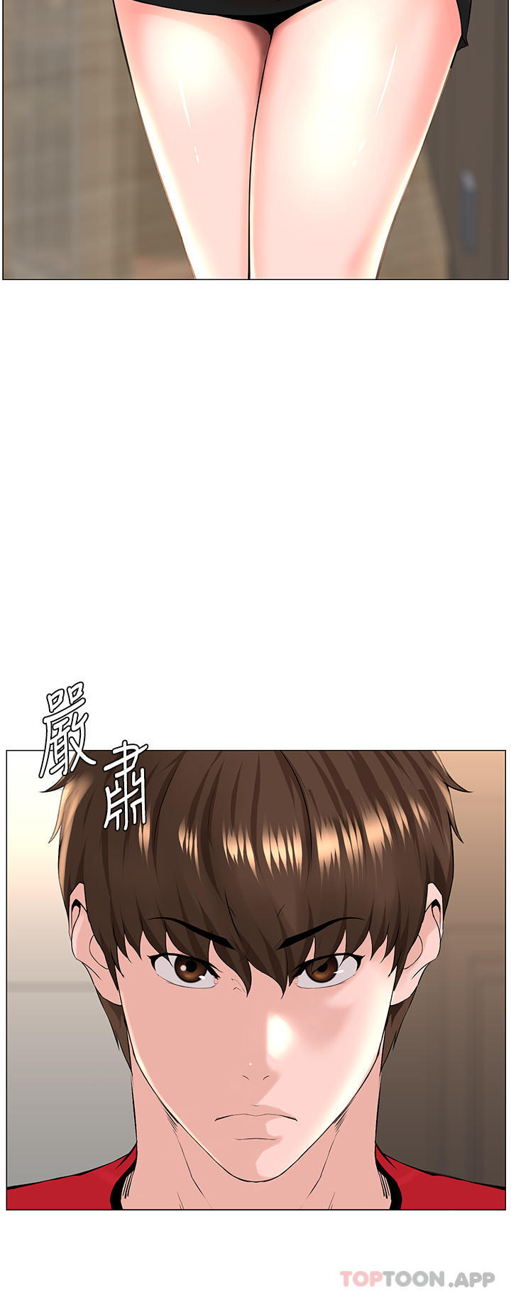 [韩国漫画] 楼上的网美 剧情,熟女人妻,巨乳大奶,OL#[39P]-2