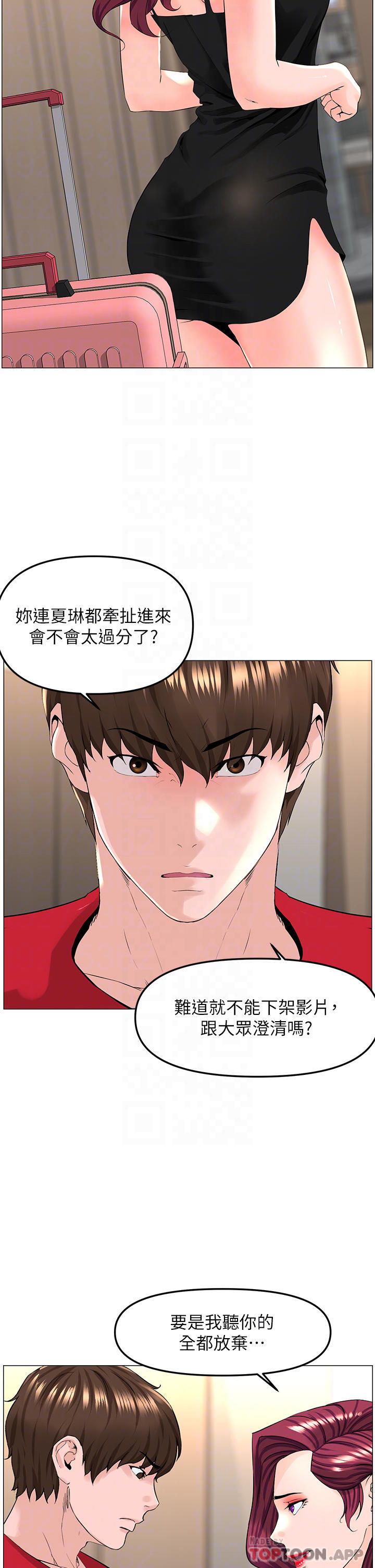 [韩国漫画] 楼上的网美 剧情,熟女人妻,巨乳大奶,OL#[39P]-4