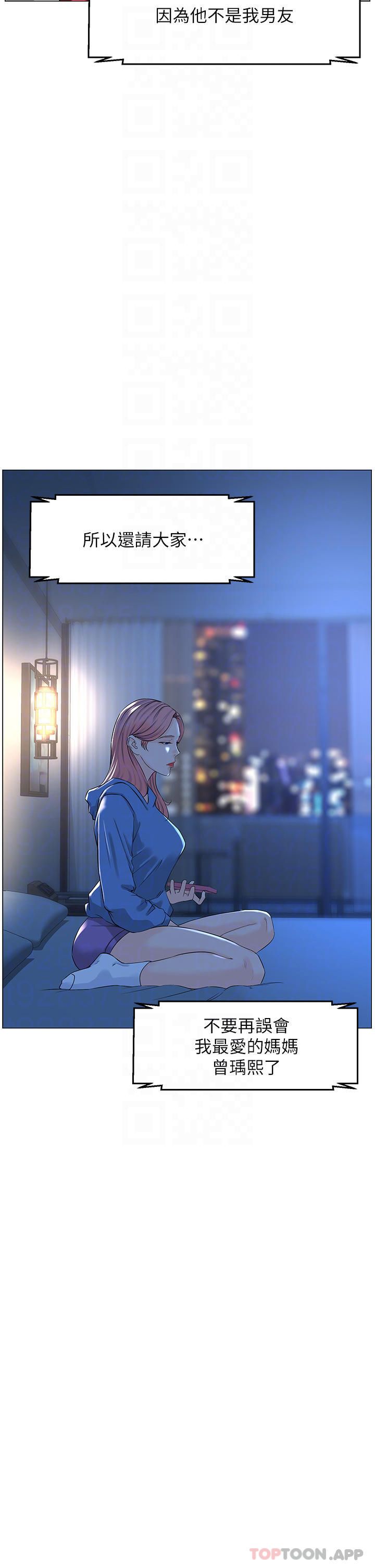 [韩国漫画] 楼上的网美 剧情,熟女人妻,巨乳大奶,OL#[51P]-10