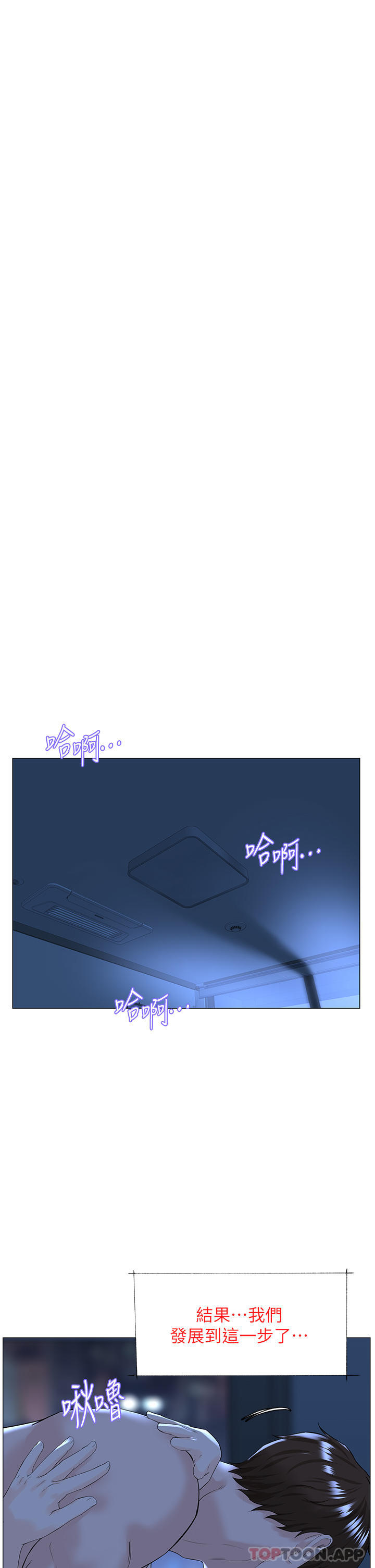 [韩国漫画] 楼上的网美 剧情,熟女人妻,巨乳大奶,OL#[51P]-25