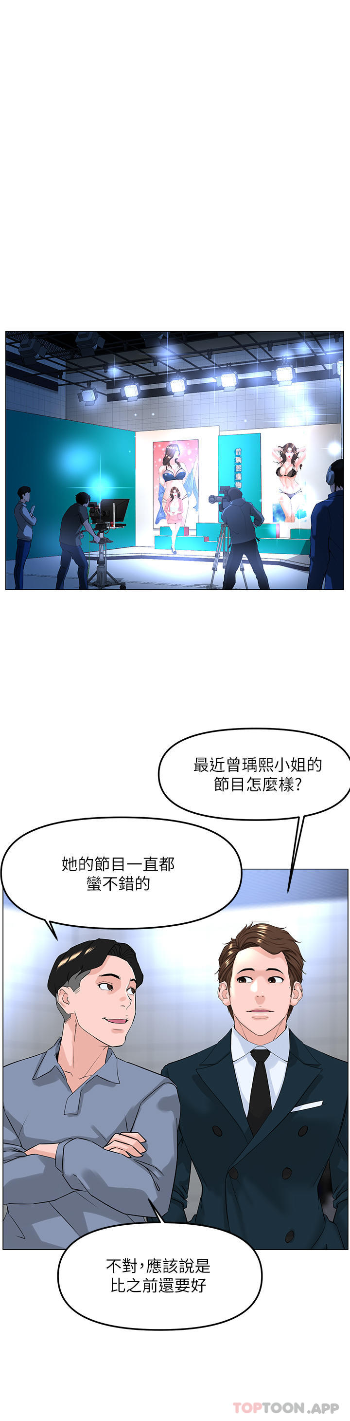 [韩国漫画] 楼上的网美 剧情,熟女人妻,巨乳大奶,OL#[51P]-41