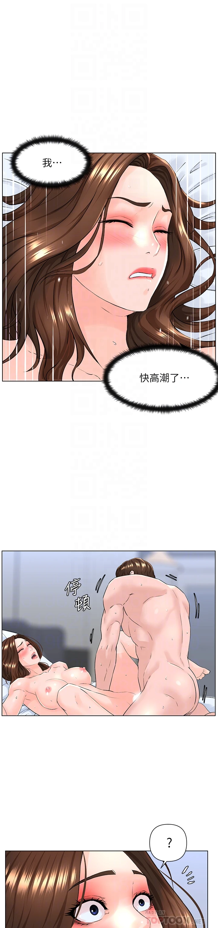 [韩国漫画] 楼上的网美 剧情,熟女人妻,巨乳大奶,OL#[39P]-14