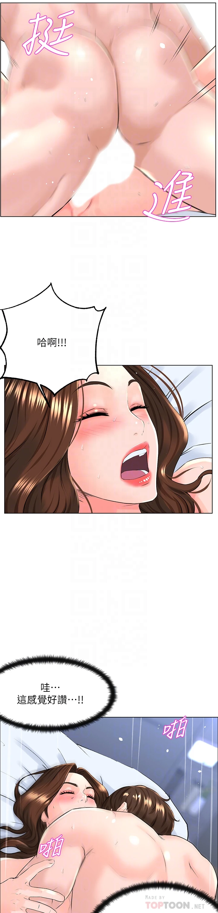[韩国漫画] 楼上的网美 剧情,熟女人妻,巨乳大奶,OL#[39P]-18