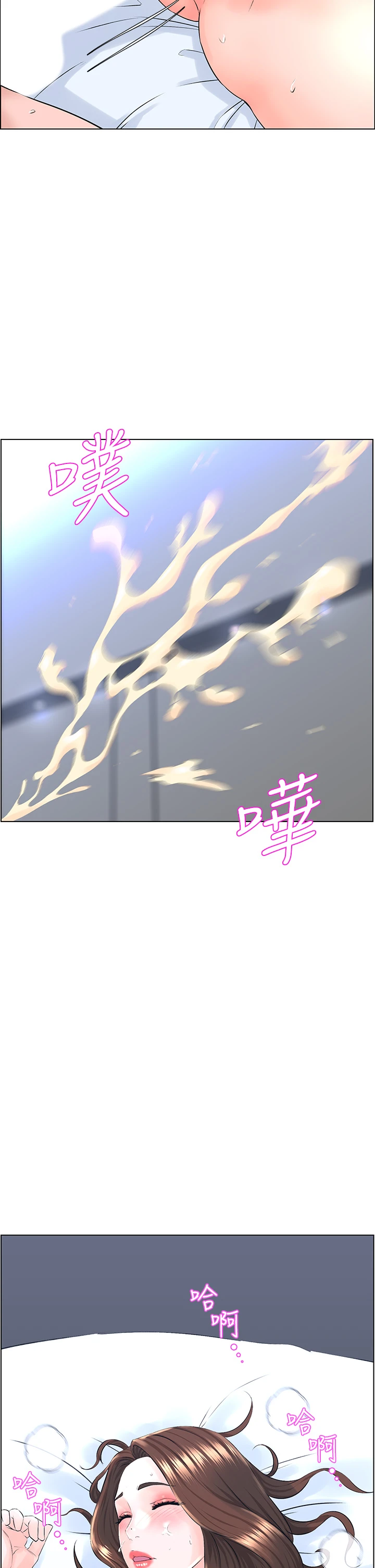 [韩国漫画] 楼上的网美 剧情,熟女人妻,巨乳大奶,OL#[39P]-23