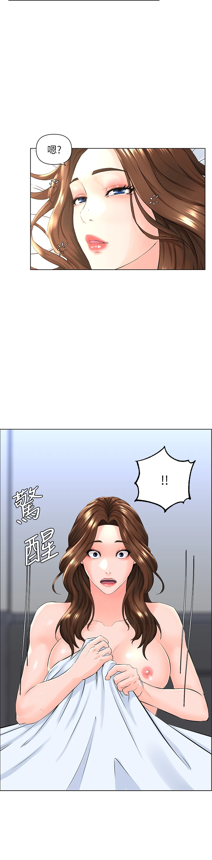 [韩国漫画] 楼上的网美 剧情,熟女人妻,巨乳大奶,OL#[39P]-26