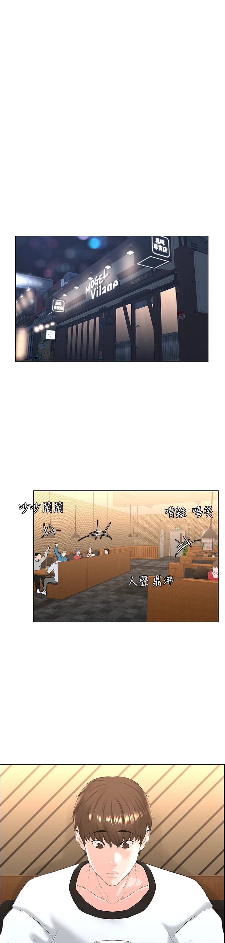 [韩国漫画] 楼上的网美 剧情,熟女人妻,巨乳大奶,OL#[39P]-35