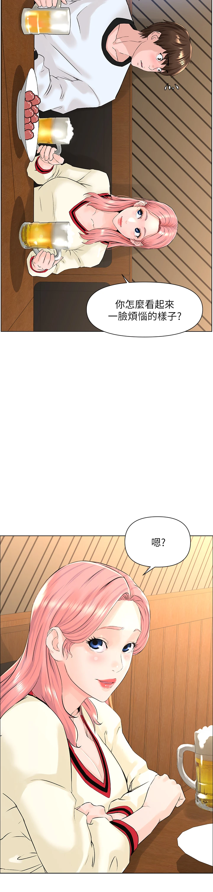 [韩国漫画] 楼上的网美 剧情,熟女人妻,巨乳大奶,OL#[39P]-38