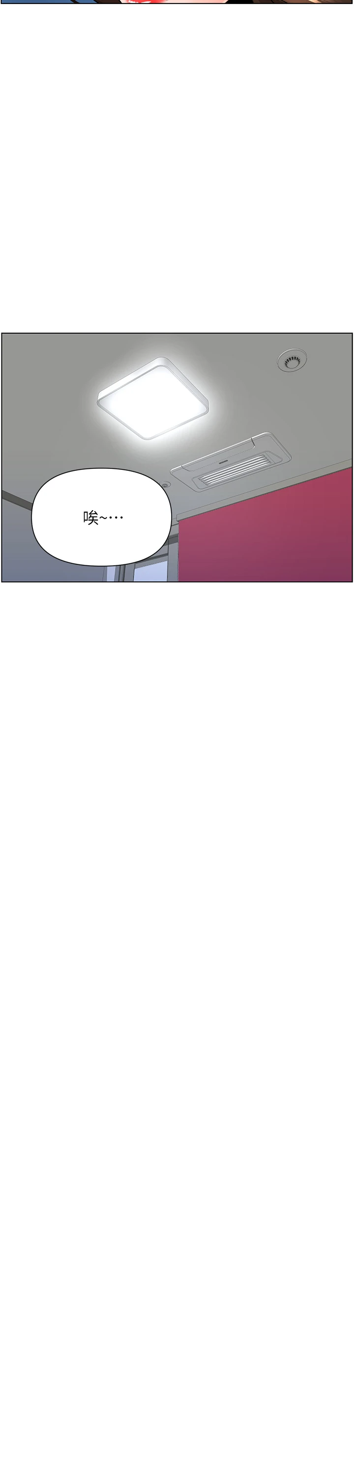 [韩国漫画] 楼上的网美 剧情,熟女人妻,巨乳大奶,OL#[36P]-23