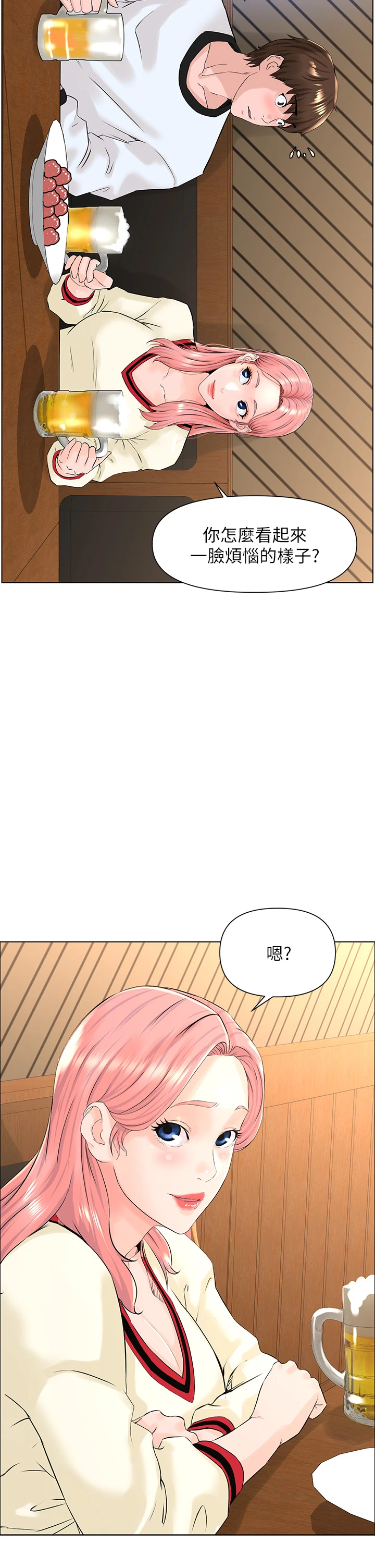 [韩国漫画] 楼上的网美 剧情,熟女人妻,巨乳大奶,OL#[36P]-3