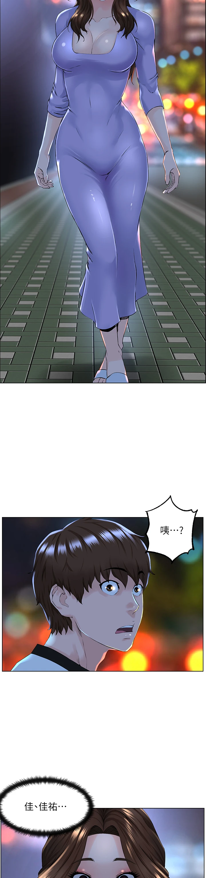 [韩国漫画] 楼上的网美 剧情,熟女人妻,巨乳大奶,OL#[36P]-34