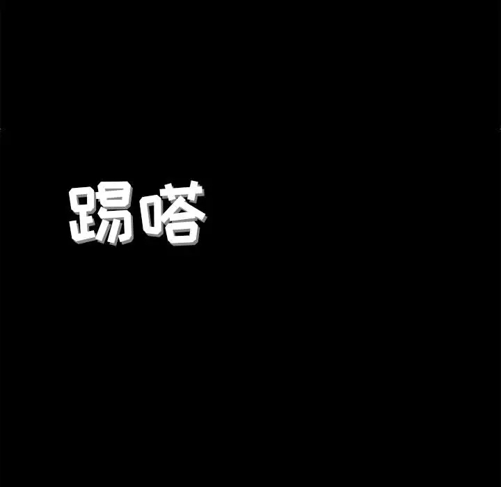 [韩国漫画] 堕落城市 剧情,熟女人妻,巨乳大奶#[137P]-26