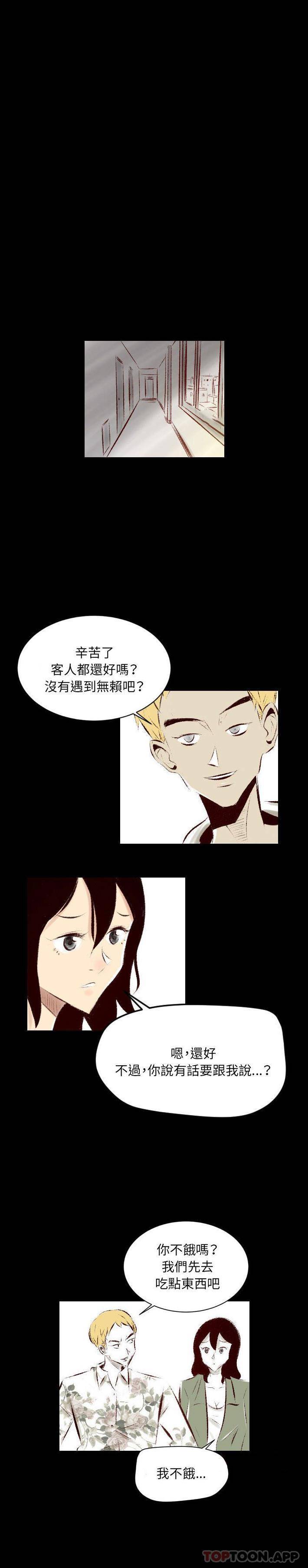 [韩国漫画] 堕落城市 剧情,熟女人妻,巨乳大奶#[16P]-1