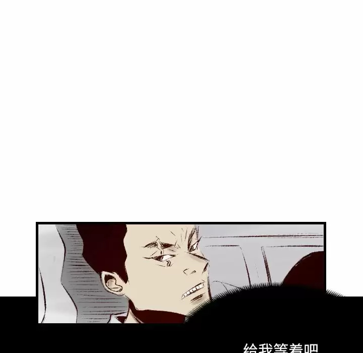 [韩国漫画] 堕落城市 剧情,熟女人妻,巨乳大奶#[109P]-17