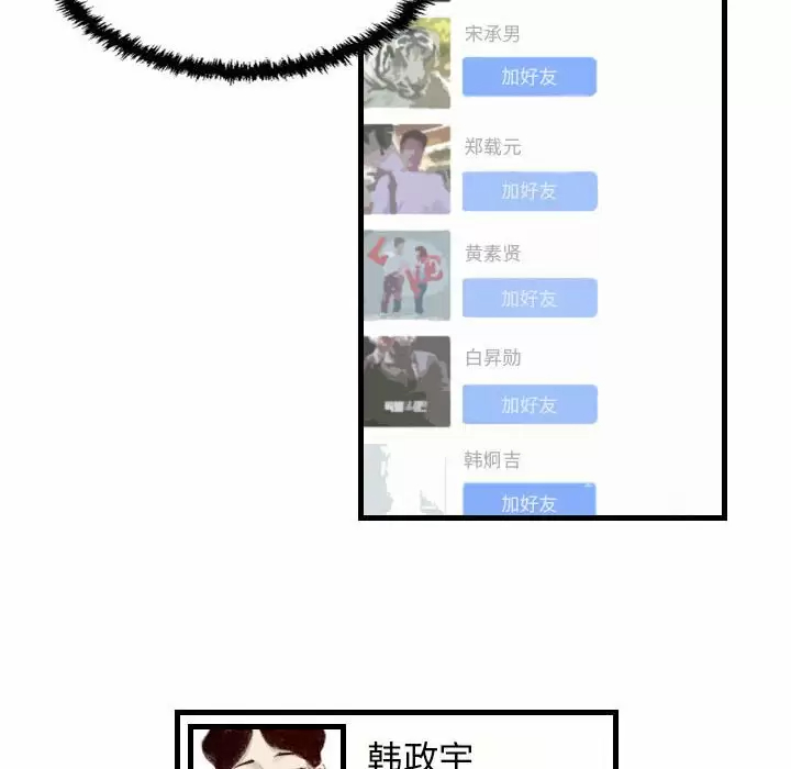[韩国漫画] 堕落城市 剧情,熟女人妻,巨乳大奶#[109P]-36