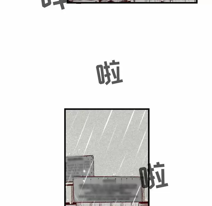 [韩国漫画] 堕落城市 剧情,熟女人妻,巨乳大奶#[105P]-53