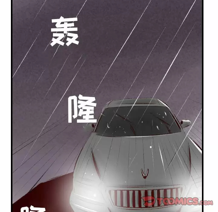 [韩国漫画] 堕落城市 剧情,熟女人妻,巨乳大奶#[68P]-7