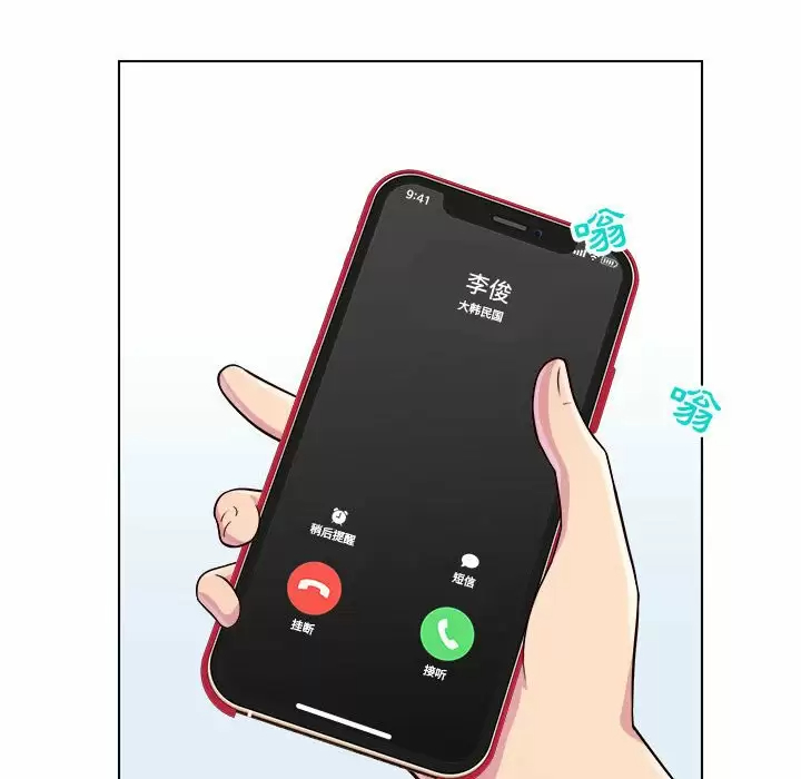 [Manhwa] He and their studio Plot, mature woman, big breasts, big tits, female student#[40P]-11