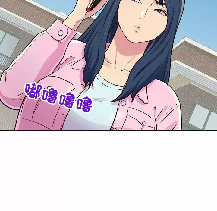 [Manhwa] He and their studio Plot, mature woman, big breasts, big tits, female student#[40P]-13